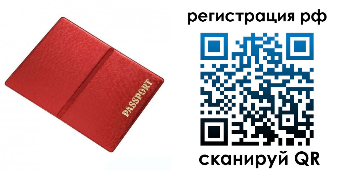 форма 3 в Камчатской области