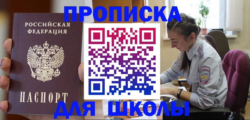 временная регистрация в Камчатской области